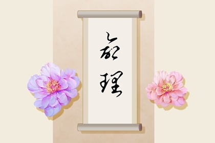 黄道吉日吉时查询 2025黄道吉日查询 结婚黄道吉日