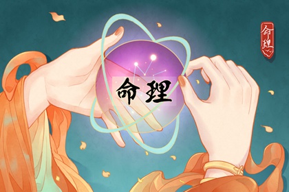 择吉老黄历,择吉日大全,择吉日查询